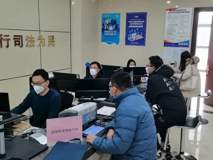 济南市启动2021年度法律职业资格申请材料现场受理、审查工作